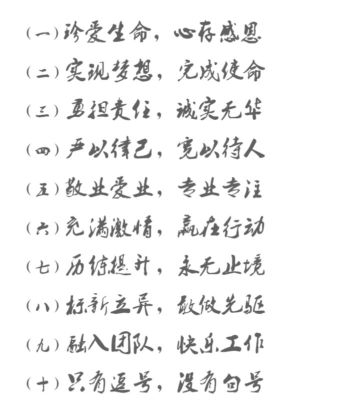 带压开孔